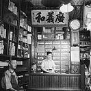 Historic Picture, a traditional store in Chinatown