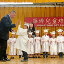 June 2018, President Eric Ng, who also serves as the board chairman of the Chinatown Daycare Center, attended the graduation ceremony of the school.