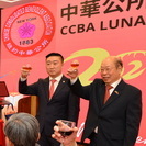March 2022, CCBA annual Lunar New Year dinner