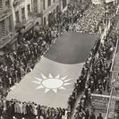 October 1937, Celebration of National Day of Republic of China